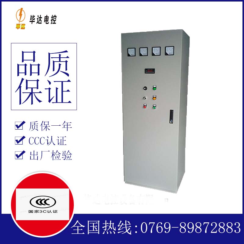 乐昌风机控制柜