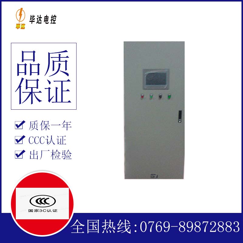 乐昌水泵控制柜